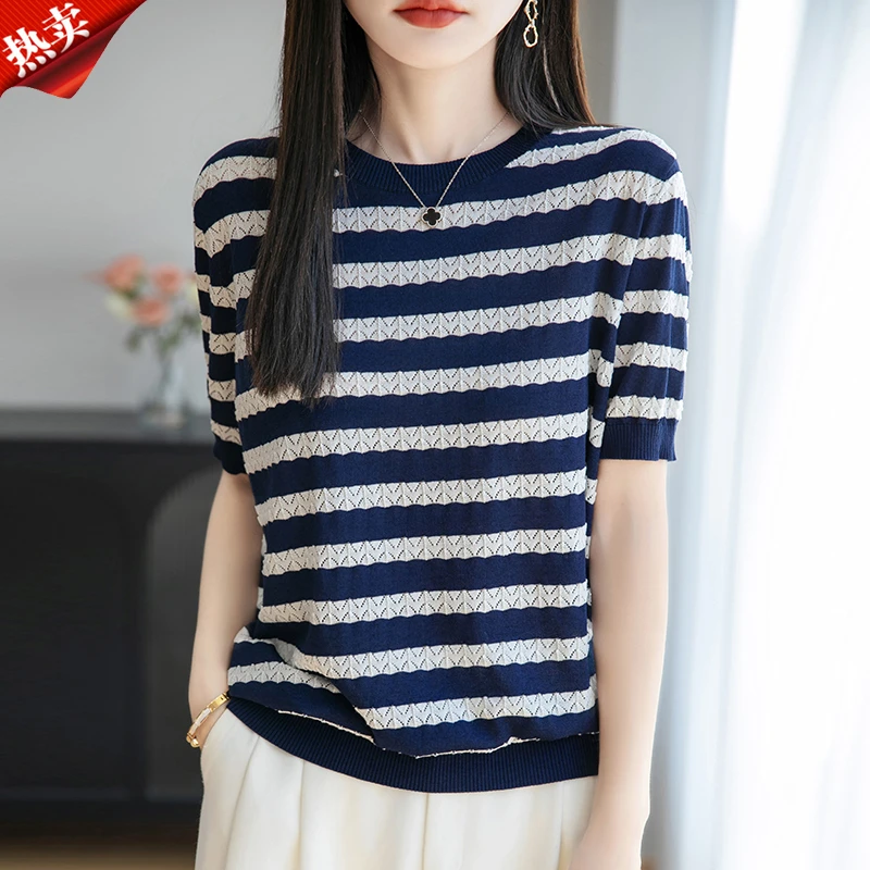 时尚品牌2025夏季薄款条纹撞色圆领针织衫宽松百搭短袖显瘦女上衣