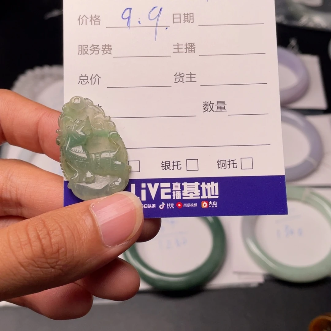 定制翡翠未镶嵌凡***?