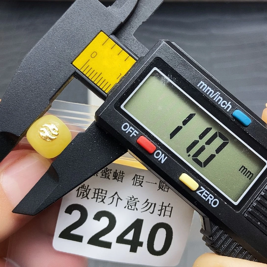 蜜蜡未镶嵌珠宝奇石2240