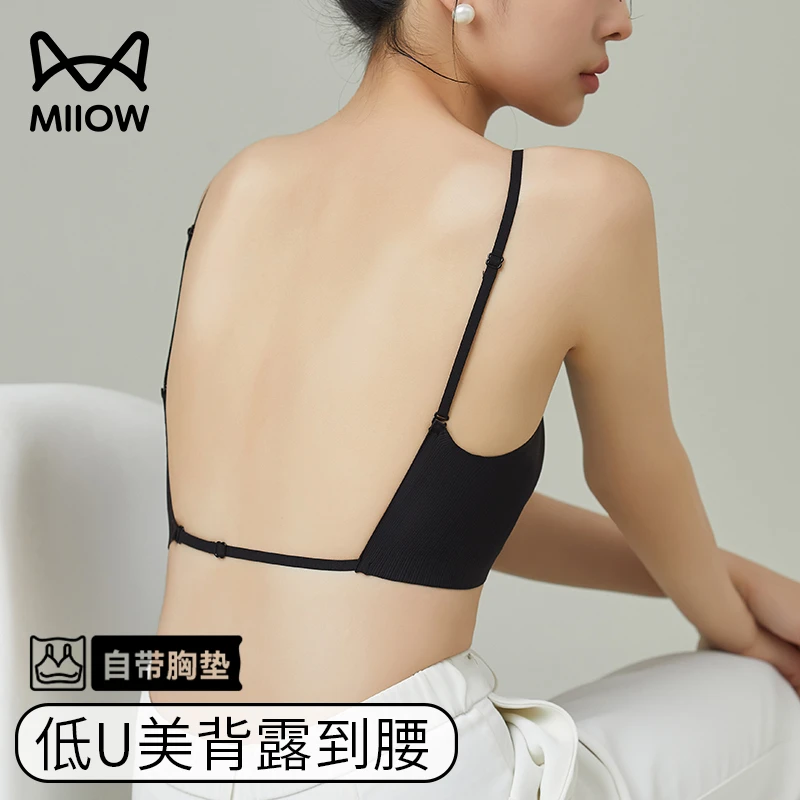 猫人抹胸内衣细肩带无痕防走光U型美背内衣文胸一体薄款夏季裹胸