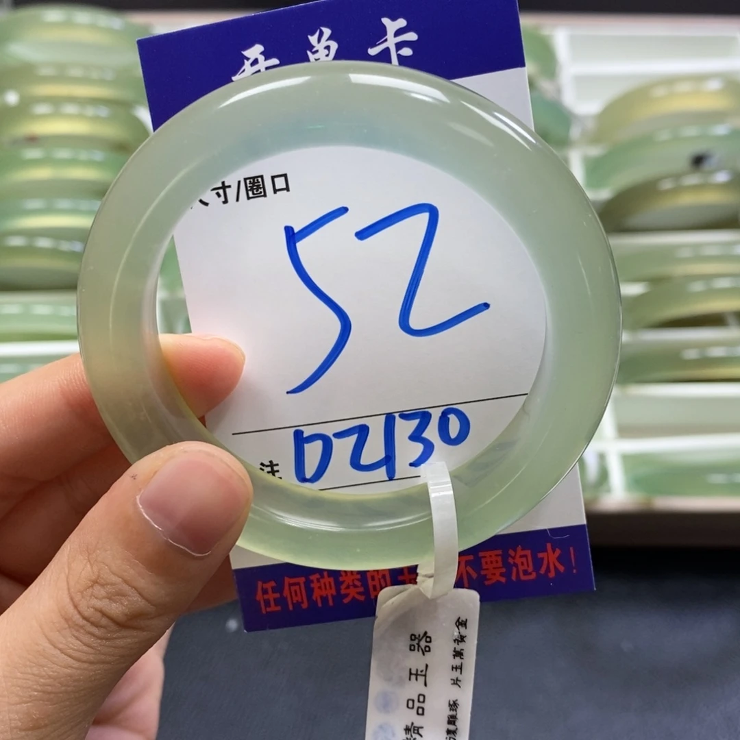 拿***s未镶嵌蛇纹石玉手镯