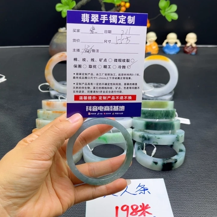 定制翡翠翡翠未镶嵌燕