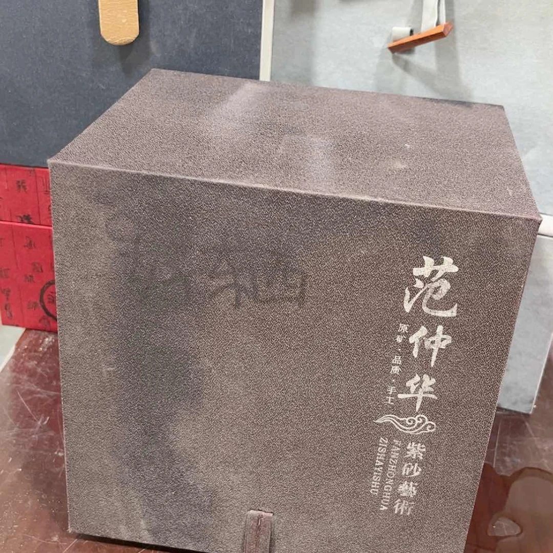 【闪购商品】紫砂茶宠