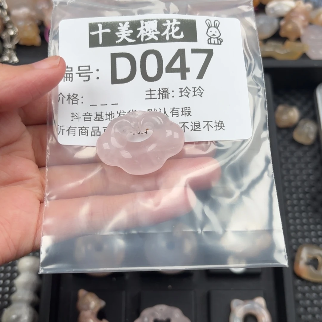 玛瑙/玉髓颈饰未镶嵌别**了