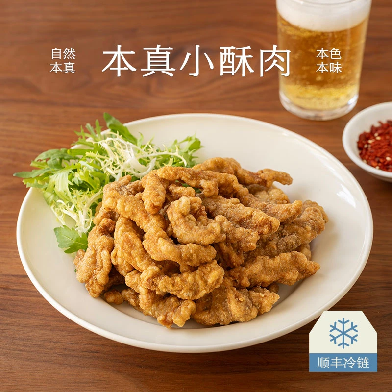 南食召 本真小酥肉 黑猪后腿肉原切 简单配料 速食半成品酥肉小吃商品图