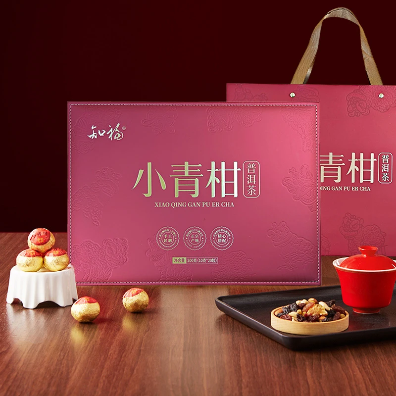 知福小青柑茶叶礼盒装陈皮果香普洱熟茶浓郁品质醇厚新会柑