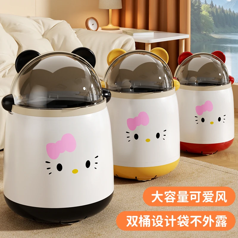 kitty猫垃圾桶双层家用可爱猫咪带盖高颜值客厅卧室宿舍厨房纸篓