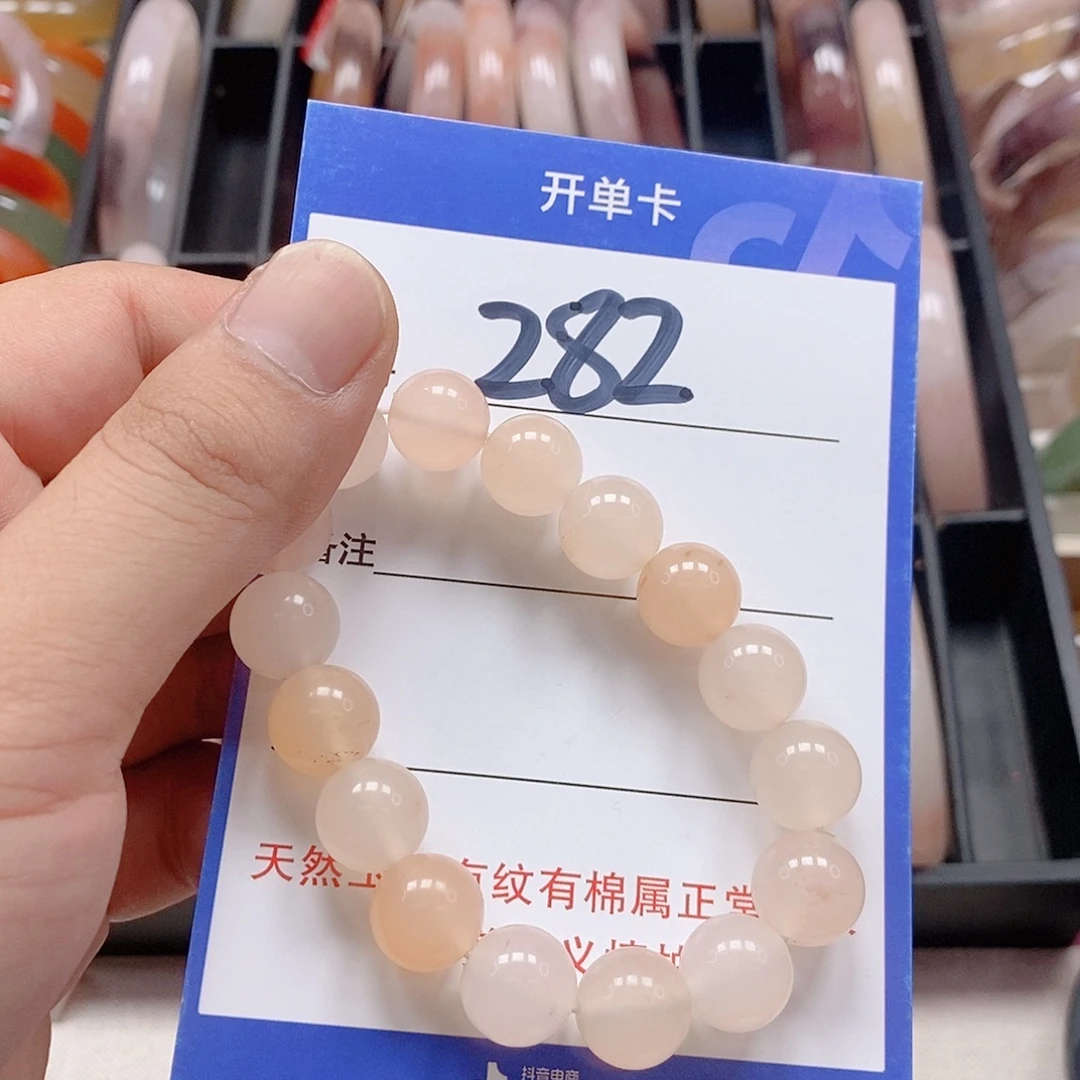 未镶嵌手镯石英质玉（金丝玉）