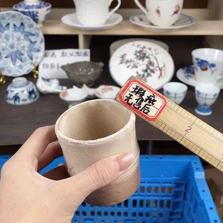 陶瓷满18包邮瓷器默认微瑕