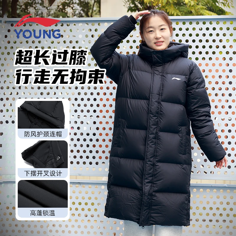 李宁儿童长款羽绒服冬季85%鸭绒保暖休闲运动童长羽绒服YYMV167