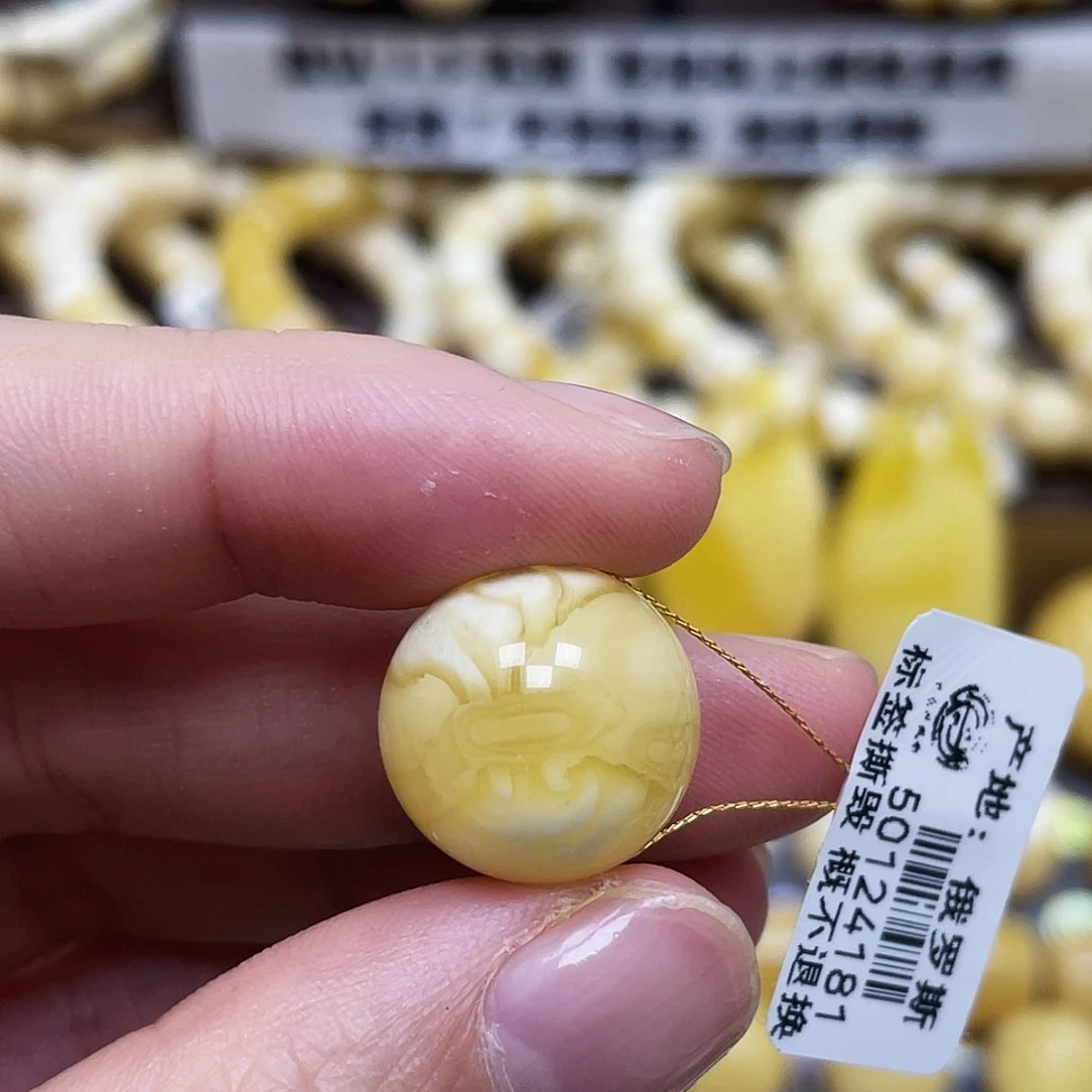 琥珀珠宝奇石未镶嵌15.9mm微瑕皮色花粉