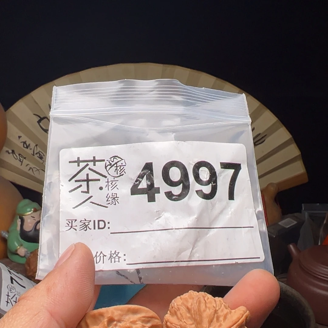 文玩核桃吊坠今天