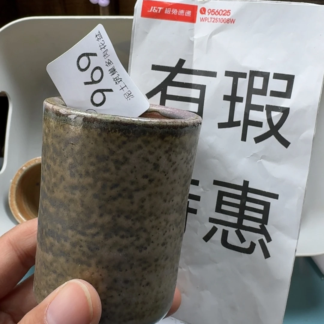 陶瓷艺术设计与制作