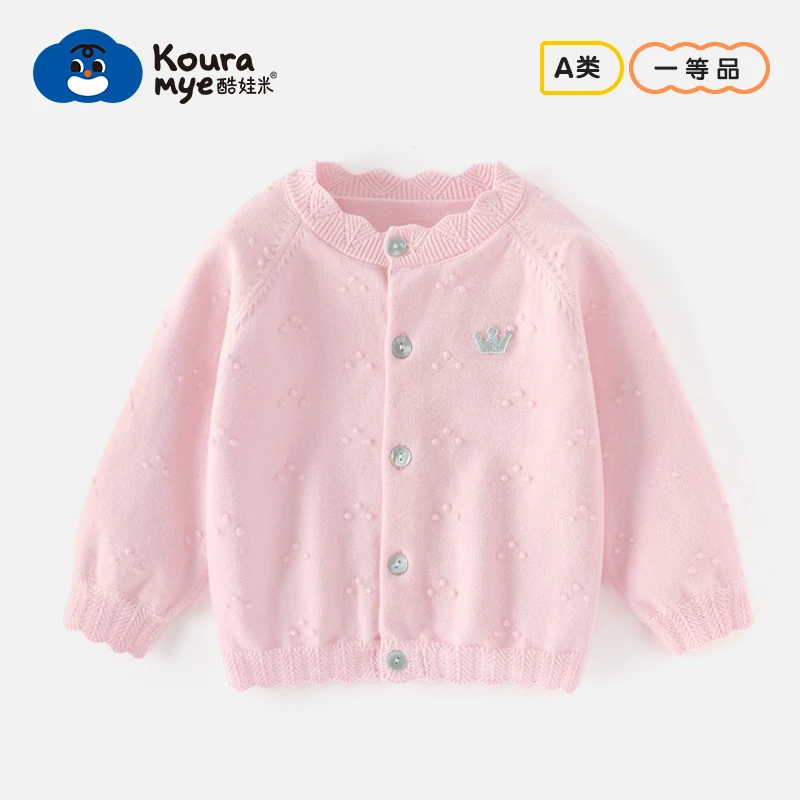 酷娃米春秋新款中小女童时尚韩版棒针工艺针织毛衣开衫4238