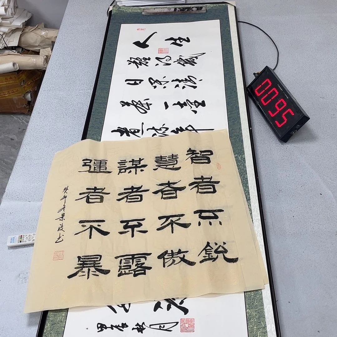 书法J****a书法作品欣赏