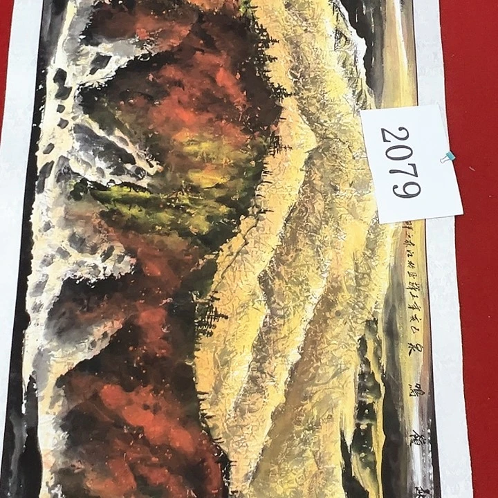 国画福利待遇等方面进行综合