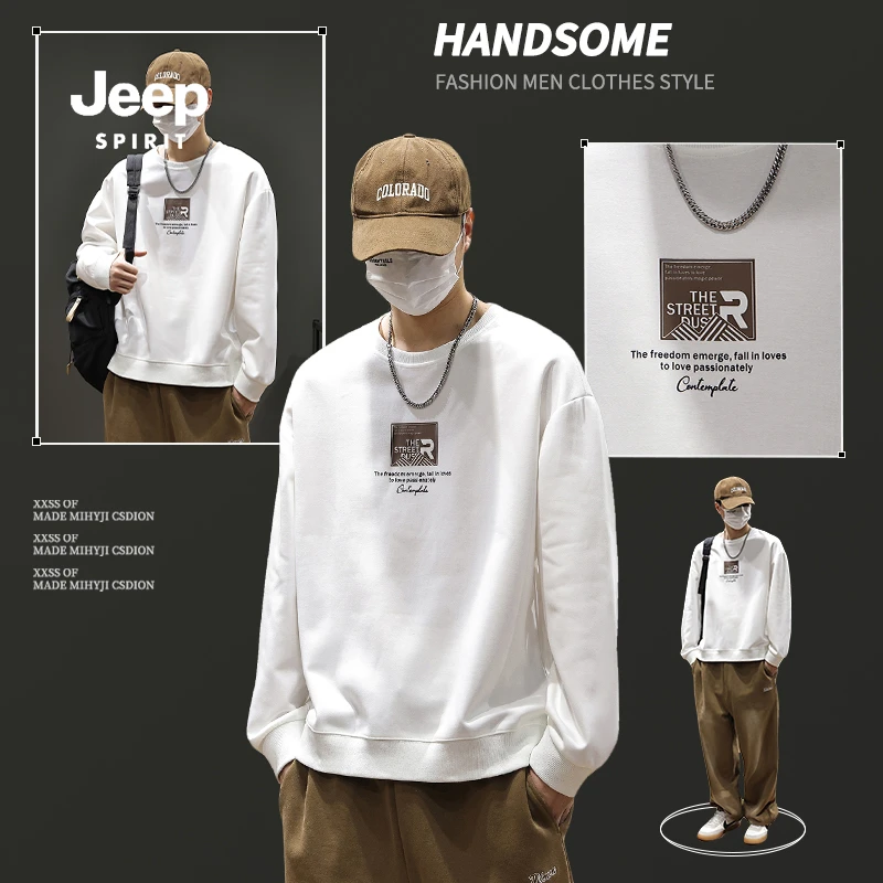 吉普圆领卫衣男2025休闲新款美式潮流重磅T恤男士秋冬长袖上衣服