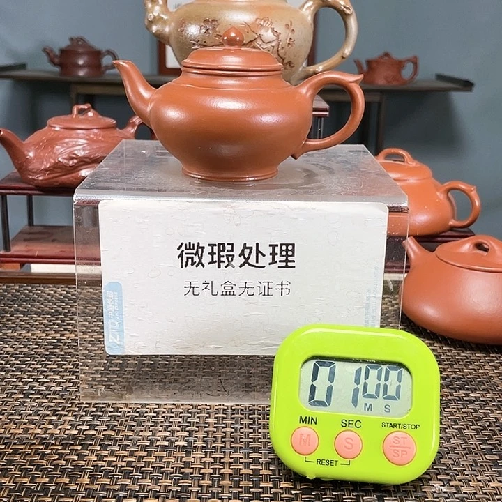 【闪购商品】茶壶紫砂瑞*号123456789123456