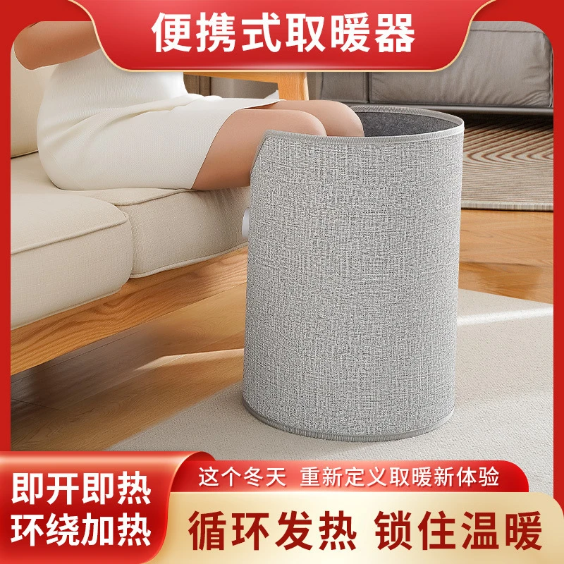 电加热暖脚神器办公室桌下工位地暖垫圆桶暖腿宝家用恒温保暖垫