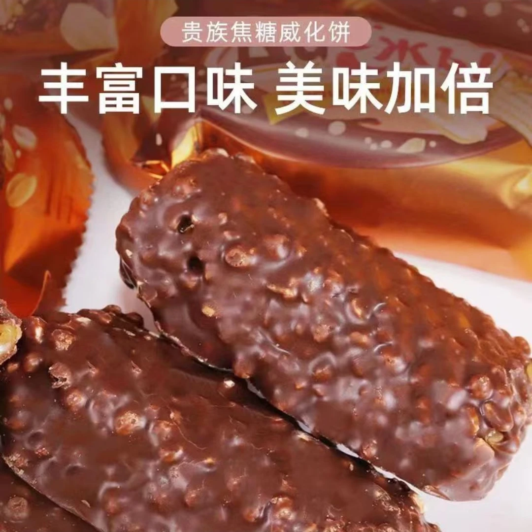 俄罗斯原装进口涅夫斯基牌焦糖味多层威化饼