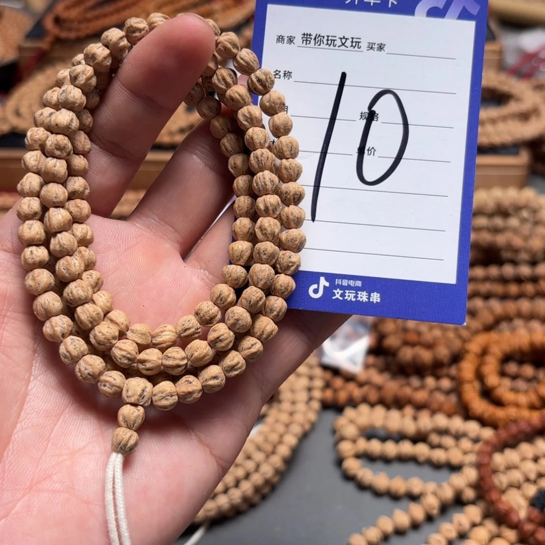 柏香籽/百香籽吊坠10号