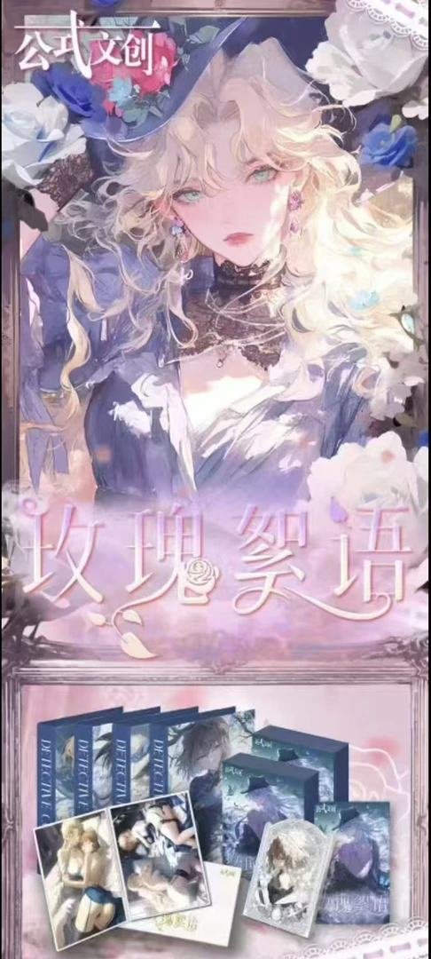 【平+玩】公式文创名侦探柯南 亚克力色纸 第四弹（ 默认代拆）