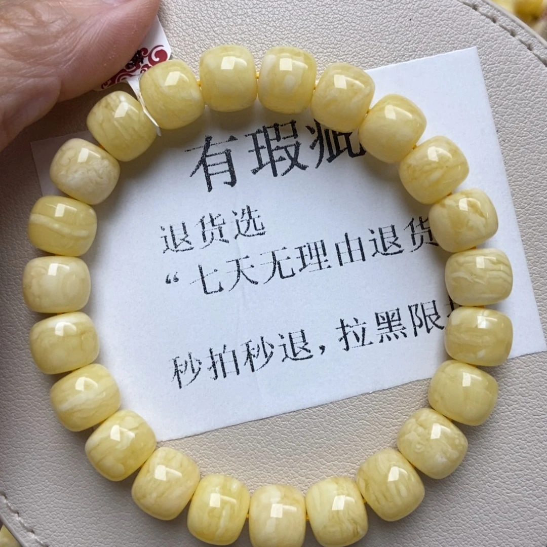 蜜蜡未镶嵌珠宝奇石161