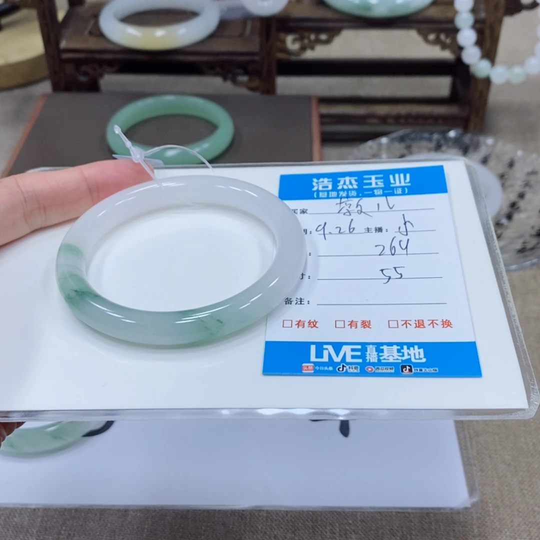 ****儿石英质玉未镶嵌手镯