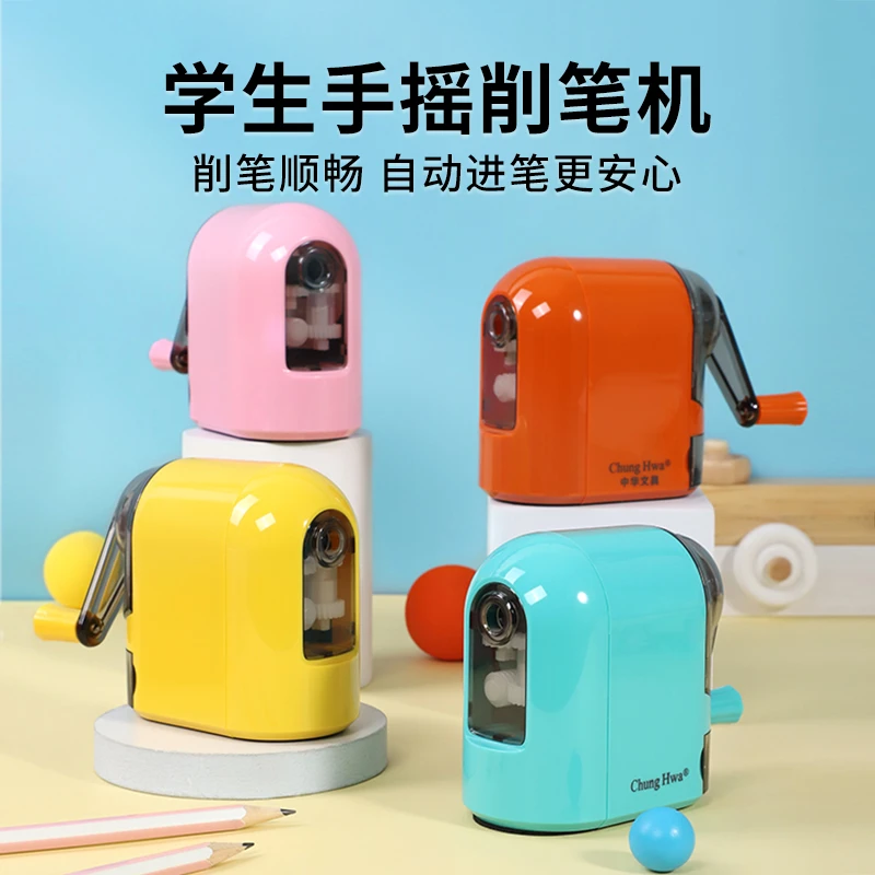 自动进铅卷笔刀大容量省力耐用削笔器削笔机笔刨学生文具