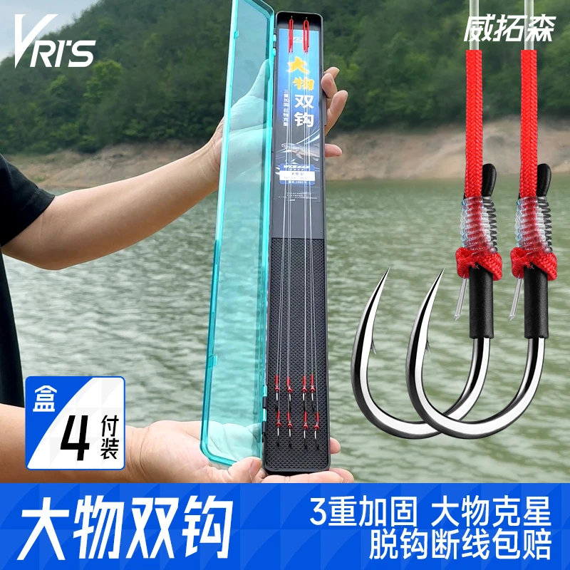 威拓森大物子线双钩成品青鱼草鱼伊势尼鱼钩巨物正品钓鱼专用钩子