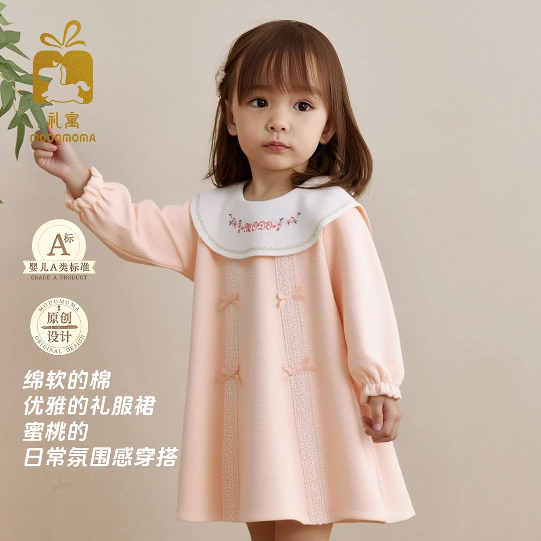 modomoma【迷你公主】女童秋装连衣裙优雅炸街小礼服洋气生日宴裙装