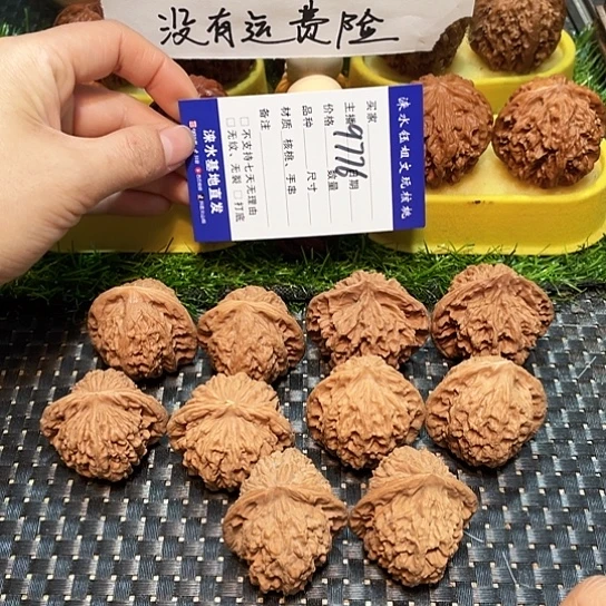 文玩核桃把件核桃大礼包5对9776