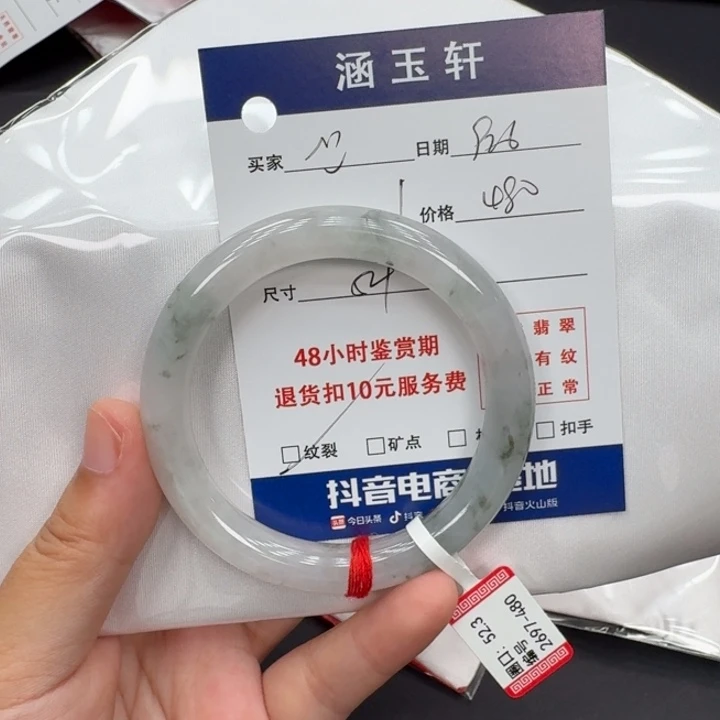 未镶嵌手镯翡翠?**?