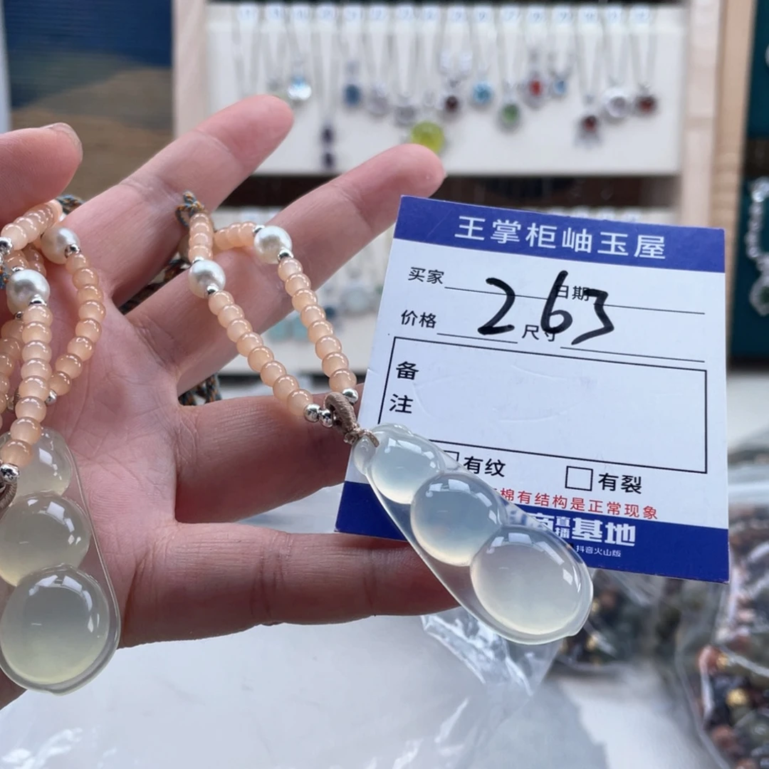 未镶嵌岫玉吊坠吊坠