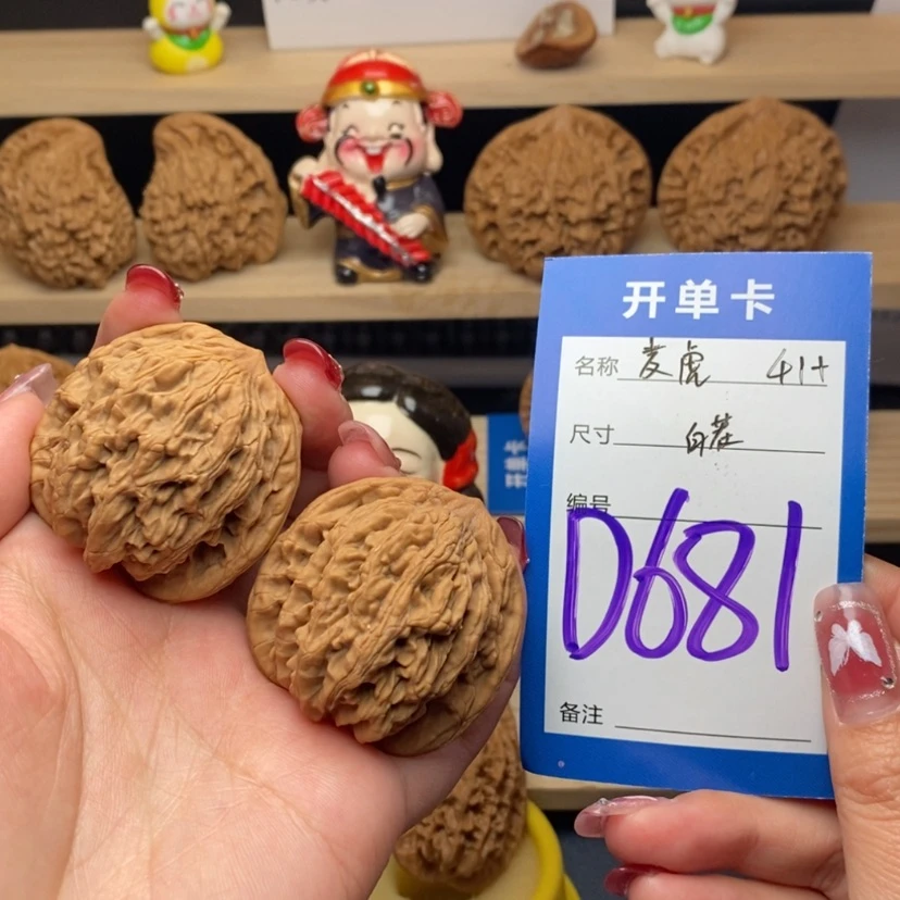 【闪购商品】文玩核桃把件麦虎