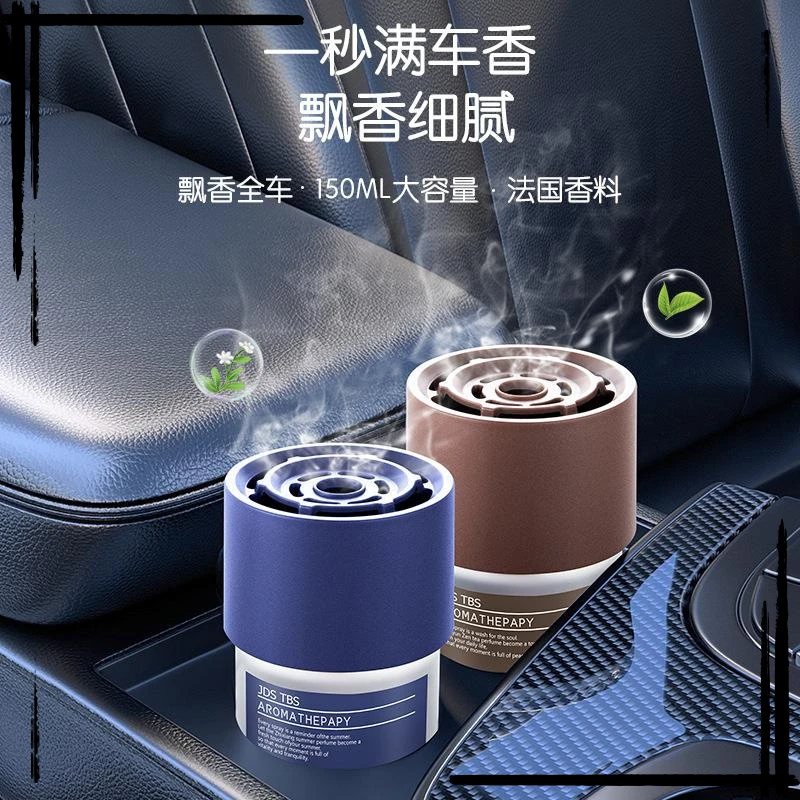 车载香薰茶香固体香膏汽车空气清新剂去异味汽车内香百年同款