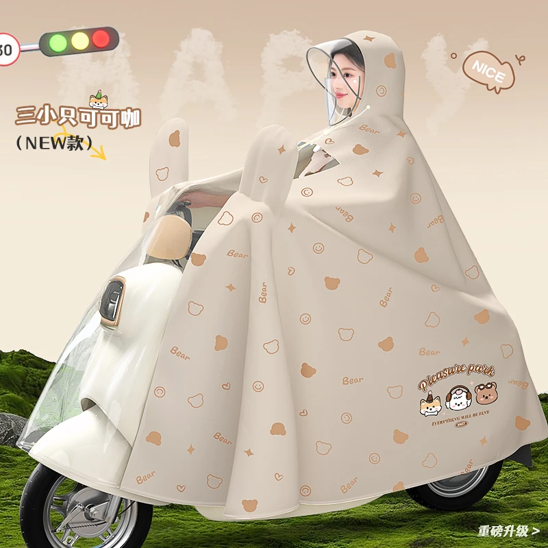 雨衣电动车防暴雨加大加厚长款全身电瓶车雨披新款成人骑行专用女