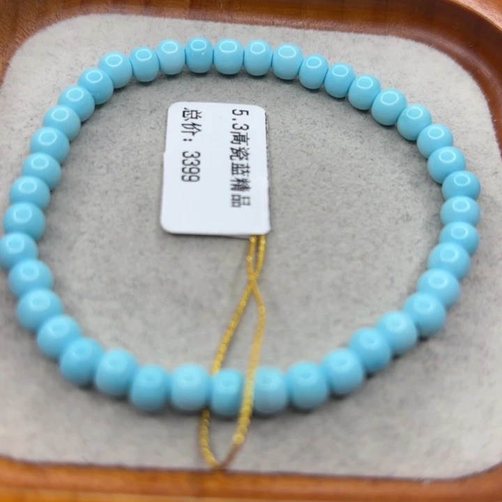 绿松石未镶嵌手链