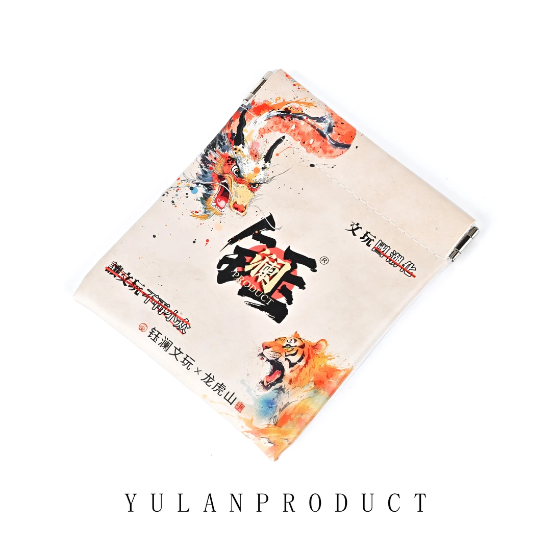 首饰袋 龙虎山文玩袋-皮质盘玩袋