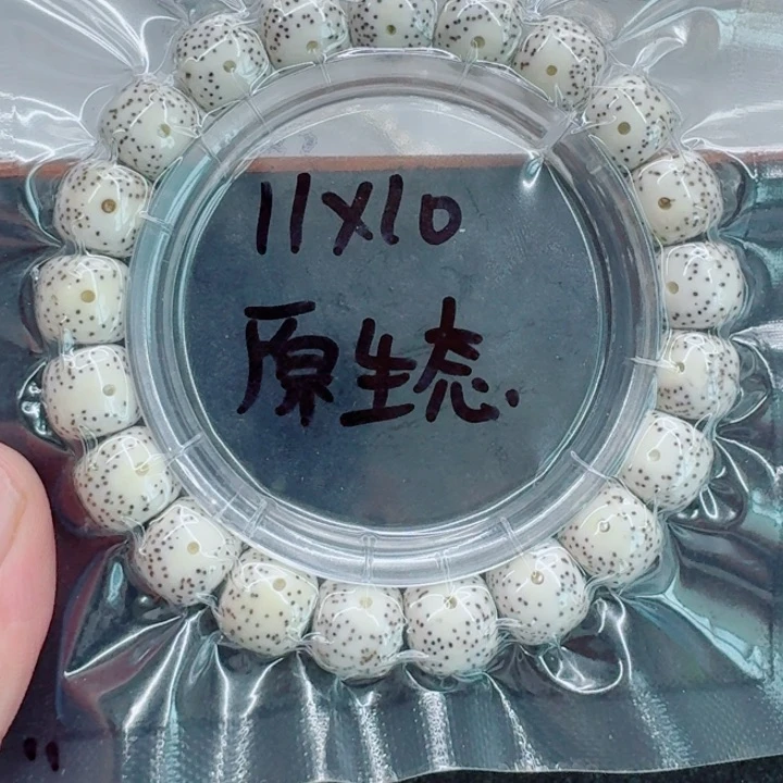 *****星月菩提手串星月