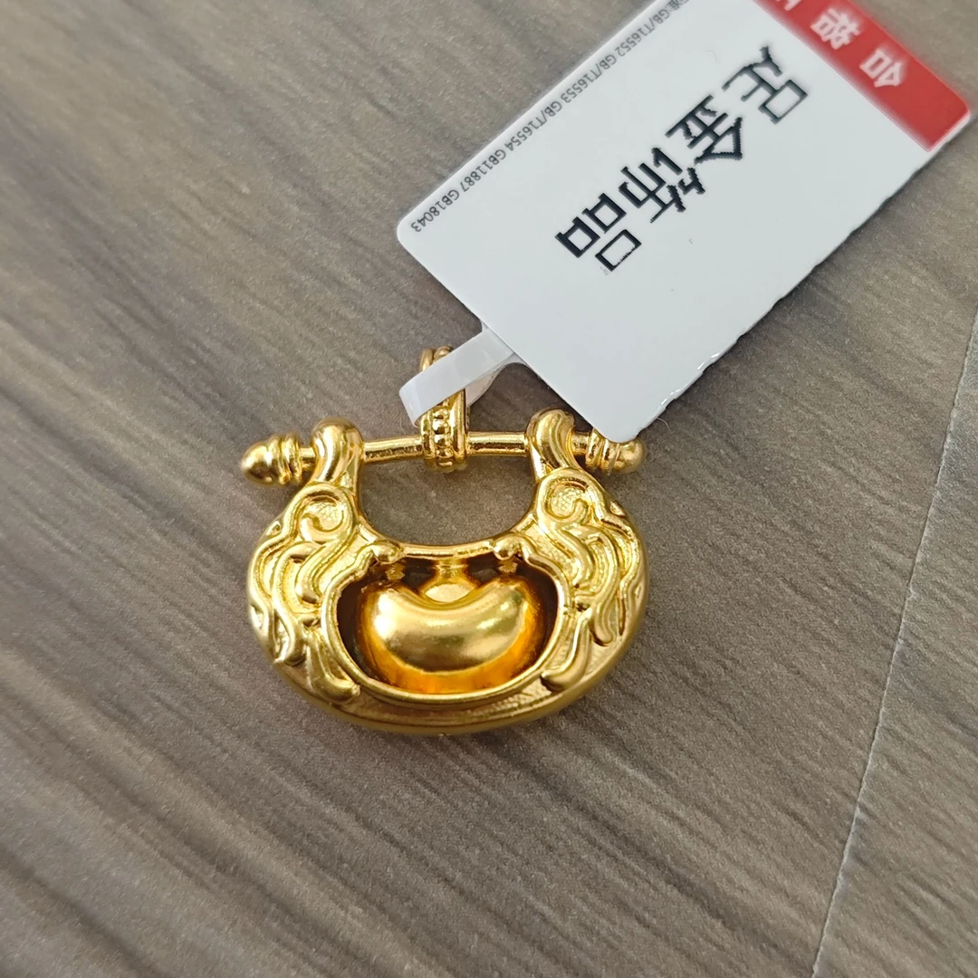 【大魔王专享】足金999 国潮锁包 GP 2.17 纳金添喜