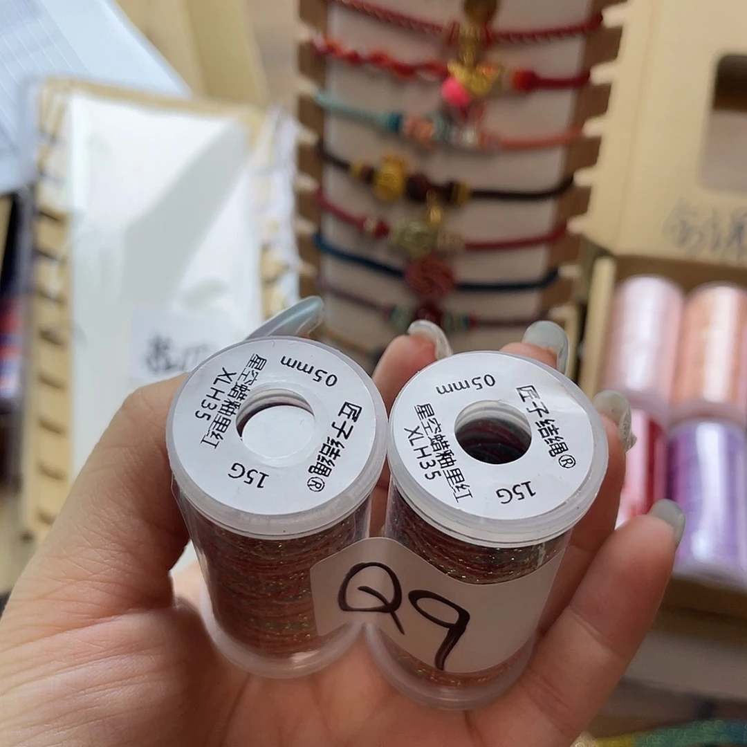 聚酯纤维q9星空段染蜡手工编织