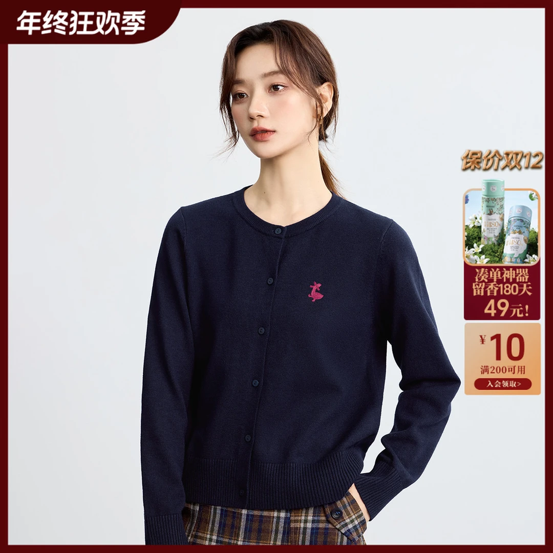 【年终狂欢购】茵曼25秋季通勤简约休闲针织开衫绣花柔软舒适圆领