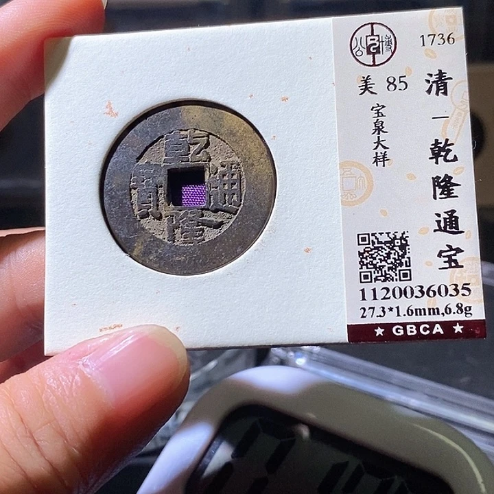 铜长****店乾隆大样。华夏天玺总店035
