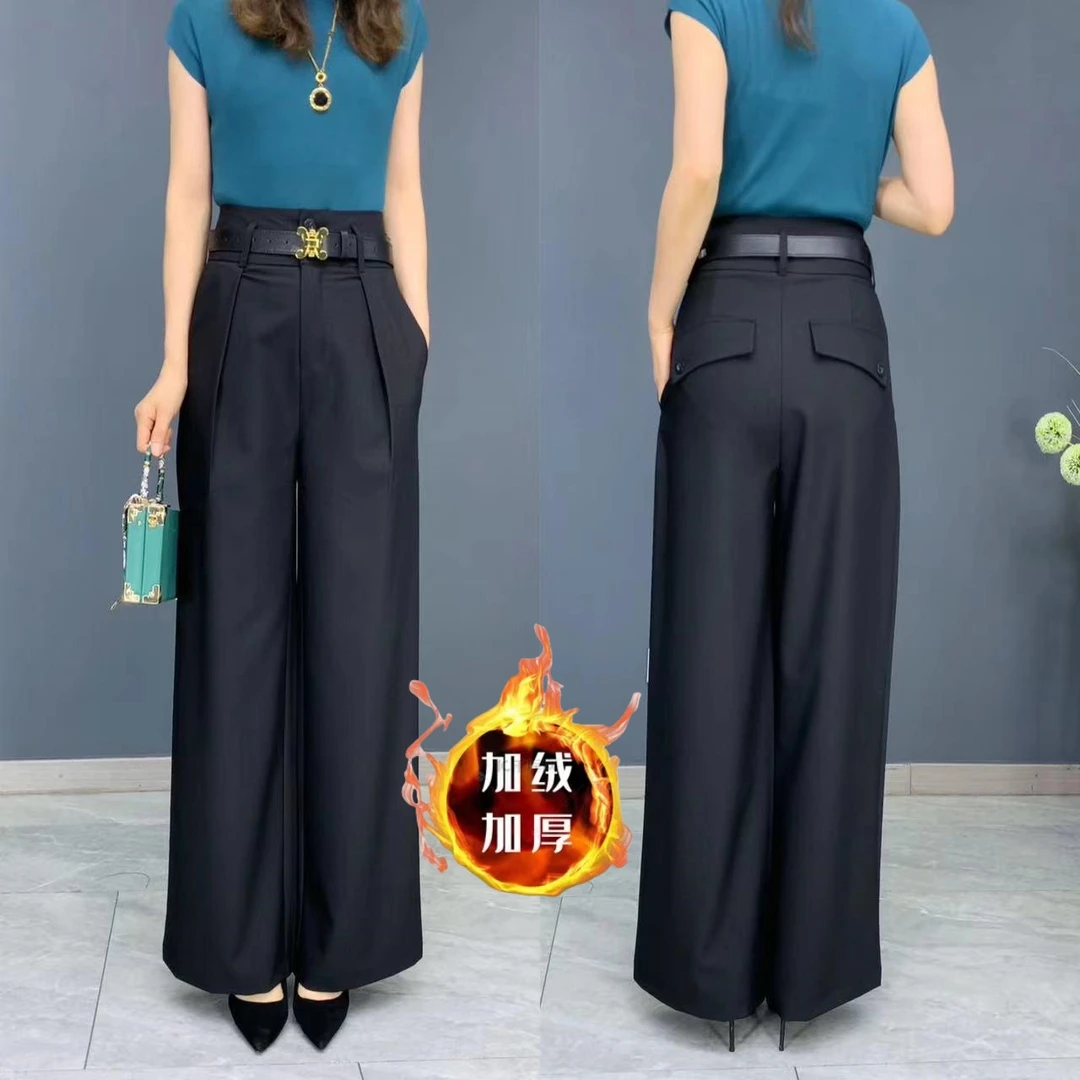 （送腰带）高腰阔腿裤女2025秋冬新款垂感高级感洋气休闲裤气质女裤