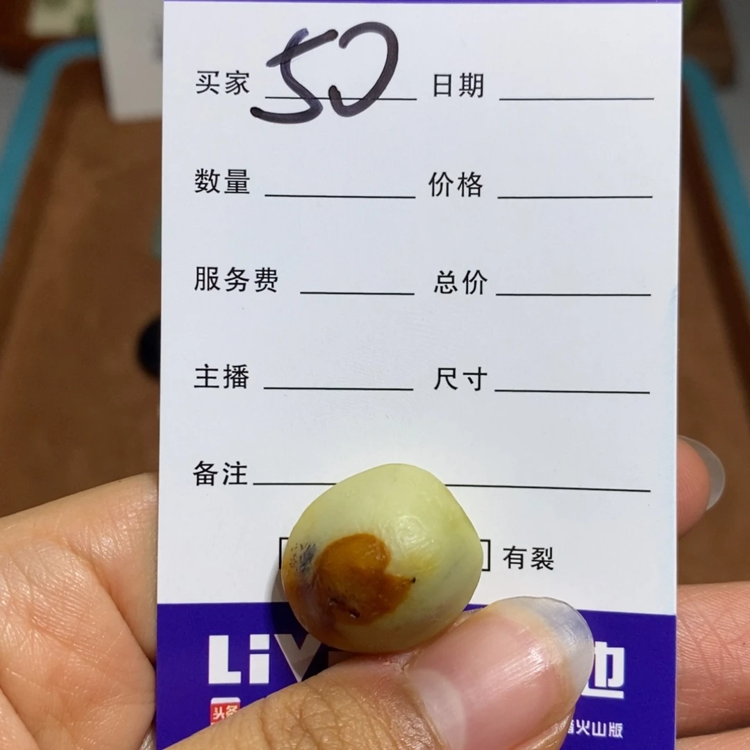 蛇纹石玉颈饰未镶嵌虚**白