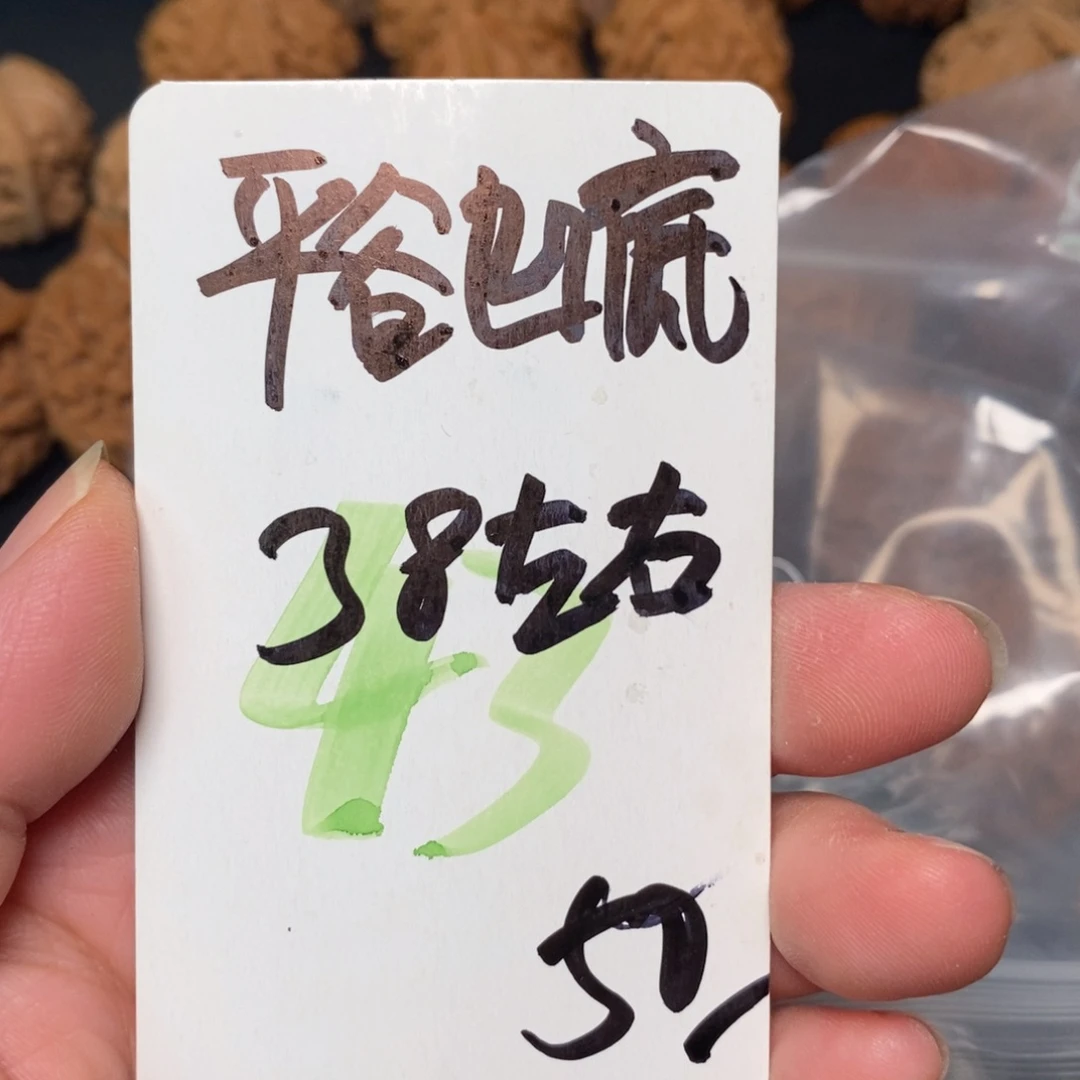 吊坠文玩核桃1111111111111111