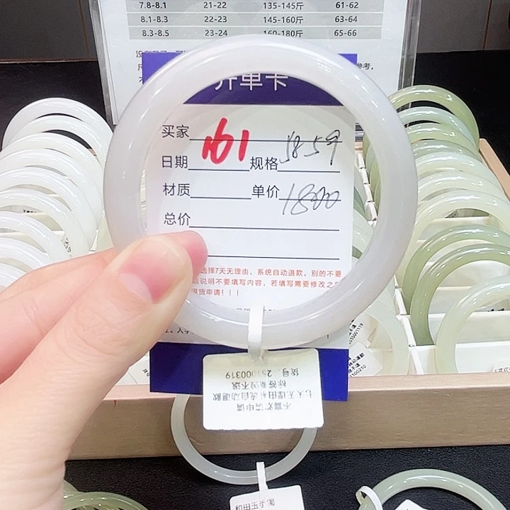 未镶嵌手镯和田玉