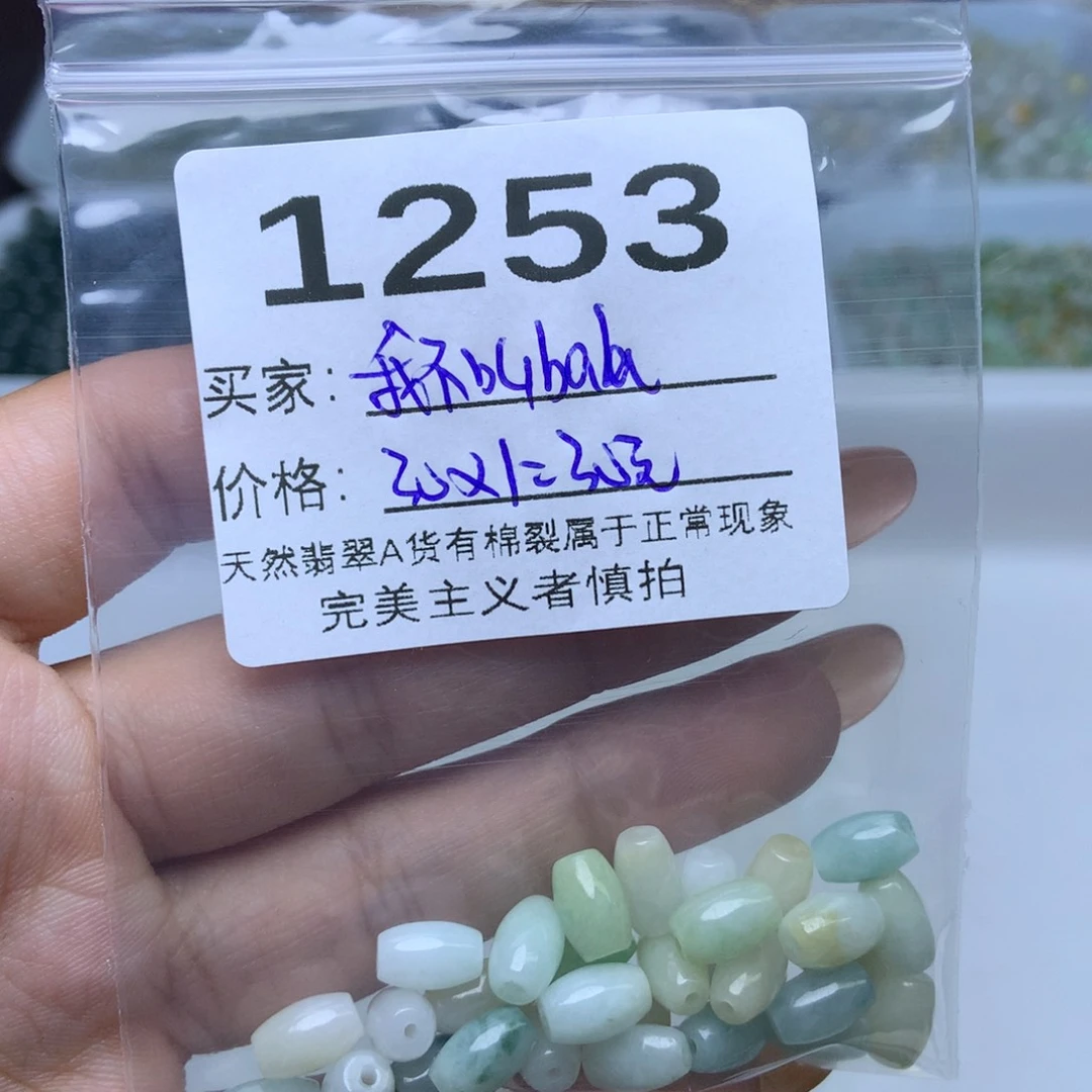 未镶嵌手链翡翠?****?翡翠