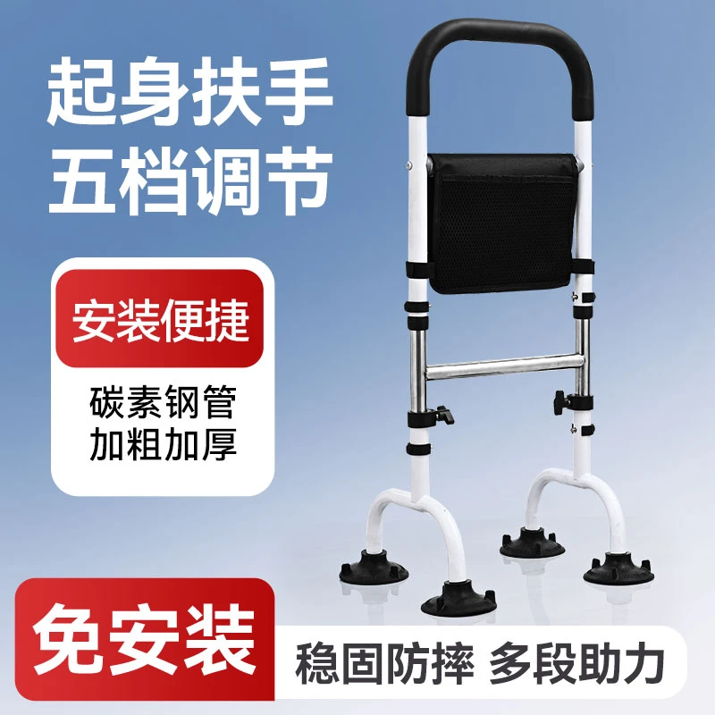 华恩晟世免打孔床边扶手架老人起身辅助器家用马桶起床边助力栏杆